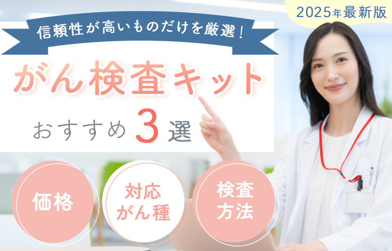 生ごみ処理機比較ナビ